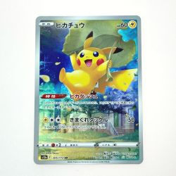 ☆☆  ポケモン トレカ ピカチュウ 205/172 AR Cランク