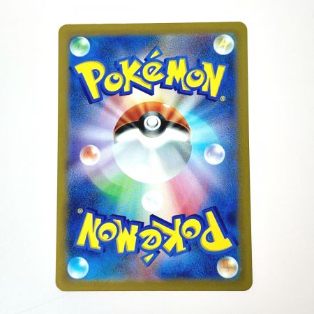   ポケモン トレカ ピカチュウ 205/172 AR