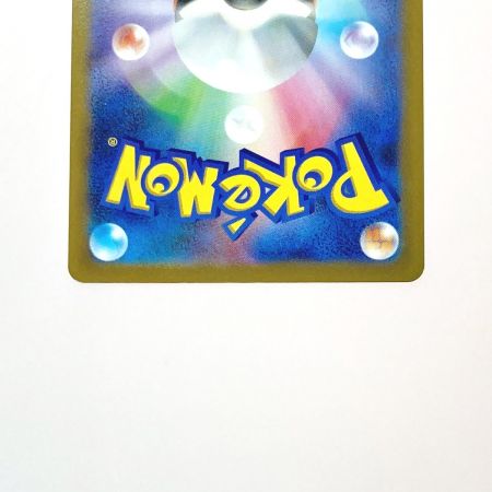   ポケモン トレカ ピカチュウ 205/172 AR