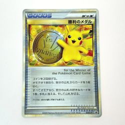 ☆☆  ポケモン トレカ 勝利のメダル 033/L-P プロモカード Bランク