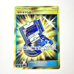 ☆☆  ポケモン トレカ ポケギア 3.0 069/055 UR  Bランク