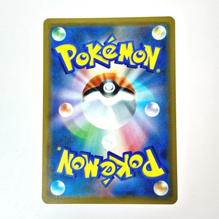   ポケモン トレカ ポケギア 3.0 069/055 UR 