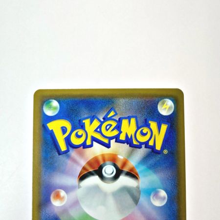   ポケモン トレカ ポケギア 3.0 069/055 UR 