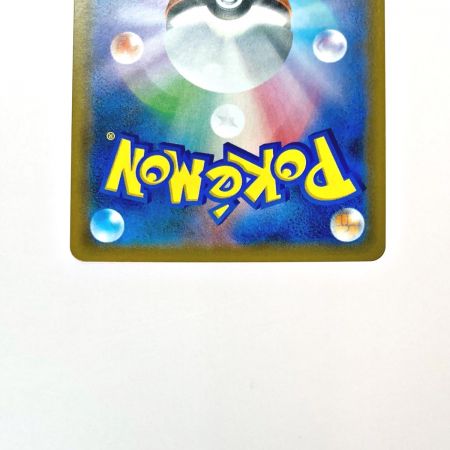   ポケモン トレカ ポケギア 3.0 069/055 UR 