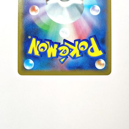   ポケモン トレカ バチンウニ V 033/S-P