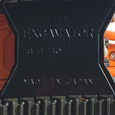   HITACHI 日立建機 ZAXIS200 1/40 ユンボ ショベル 重機