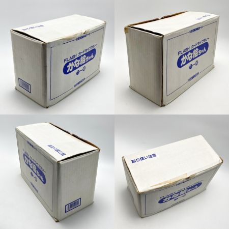   七田式教材 FLASH カードライブラリー かな絵ちゃん 前編 教室用フラッシュカード百科1・2セット