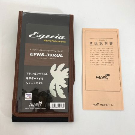  PALMS パームス エゲリア ネイティブパフォーマンス EFNS-39XUL ルアーロッド 竿袋付き