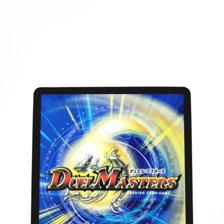   デュエルマスターズ トレカ アーテル・ゴルギーニ 23RP3 SR 5B/22