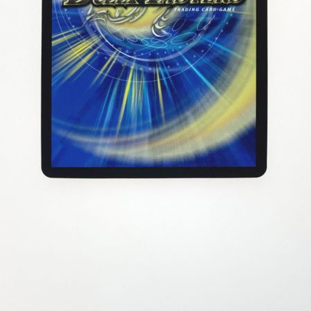   デュエルマスターズ トレカ アーテル・ゴルギーニ 23RP3 SR 5B/22