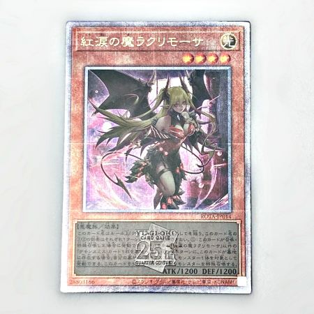   遊戯王 トレカ 紅涙の魔ラクリモーサ ROTA-JP014 QCシークレット