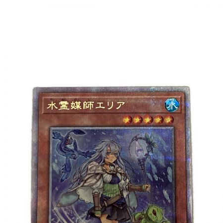   遊戯王 トレカ 水霊媒師エリア ROTA-JP023 QCシークレット