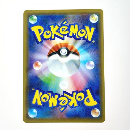   ポケモン トレカ イーブイGX 188/173 SR
