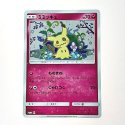 ☆☆  ポケモン トレカ ミミッキュ 198/SM-P Cランク