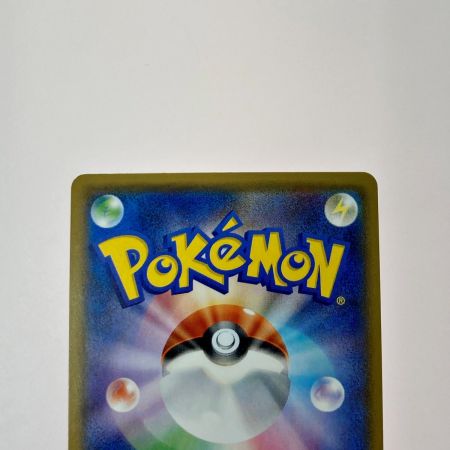   ポケモン トレカ ミミッキュ 198/SM-P