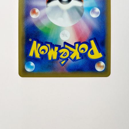   ポケモン トレカ トゲピー＆ピィ＆ププリン GX 186/173 SR