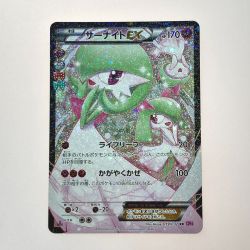 ☆☆  ポケモン トレカ サーナイト EX 019/032 RR Cランク