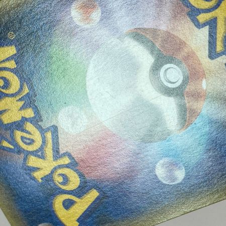   ポケモン トレカ Mレックウザ EX 095/081 UR