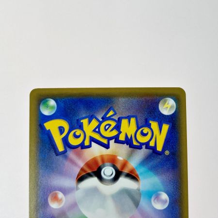   ポケモン トレカ メガミミロップ＆プリンGX 104/095 SR