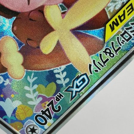   ポケモン トレカ メガミミロップ＆プリンGX 104/095 SR