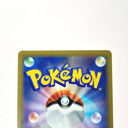   ポケモン トレカ ファイヤー＆サンダー＆フリーザー GX 226/173 UR