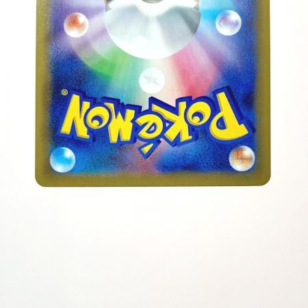   ポケモン トレカ ファイヤー＆サンダー＆フリーザー GX 226/173 UR