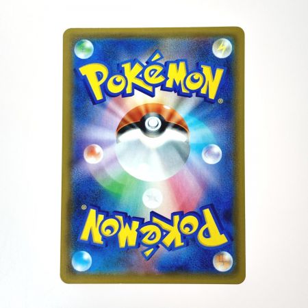   ポケモン トレカ ガブリアス＆ギラティナ GX 060/054 SR