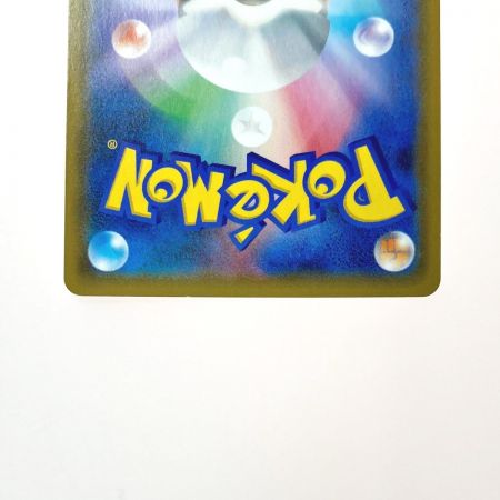   ポケモン トレカ ガブリアス＆ギラティナ GX 060/054 SR