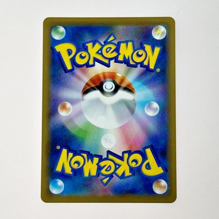   ポケモン トレカ カイリュー V 074/067 SR