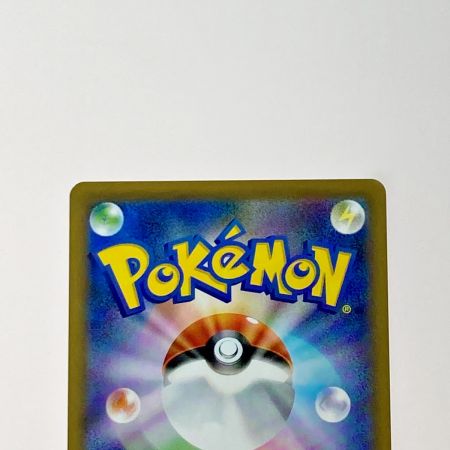   ポケモン トレカ カイリュー V 074/067 SR