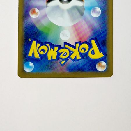   ポケモン トレカ カイリュー V 074/067 SR