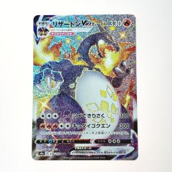 ☆☆  ポケモン トレカ リザードン V MAX 308/190 SSR Bランク