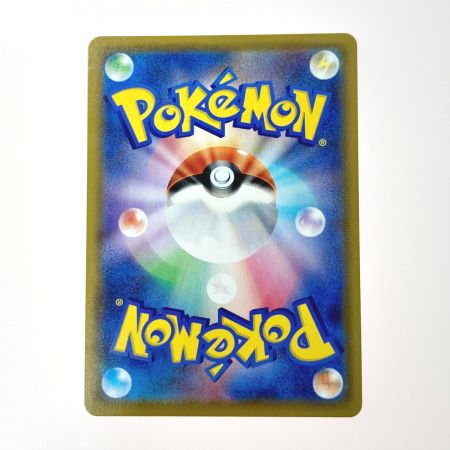   ポケモン トレカ リザードン V MAX 308/190 SSR