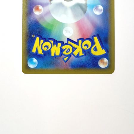   ポケモン トレカ リザードン V MAX 308/190 SSR