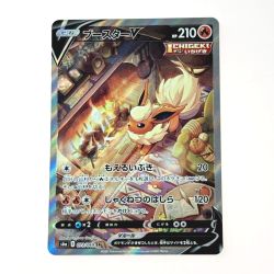 ☆☆  ポケモン トレカ ブースター V  073/069 SR Cランク