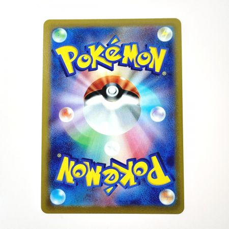   ポケモン トレカ ブースター V  073/069 SR