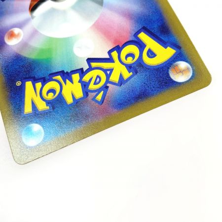   ポケモン トレカ ブースター V  073/069 SR