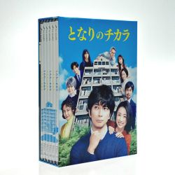 ☆☆  DVD となりのチカラ DVD-BOX 6枚組 嵐 松本潤 Bランク