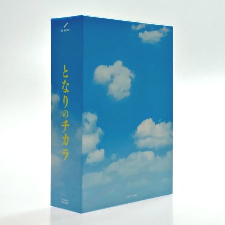   DVD となりのチカラ DVD-BOX 6枚組 嵐 松本潤