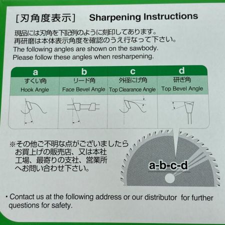  KANEFUSA 兼房 チップソー PRO-K PRO-K