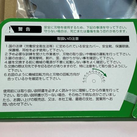  KANEFUSA 兼房 チップソー PRO-K PRO-K