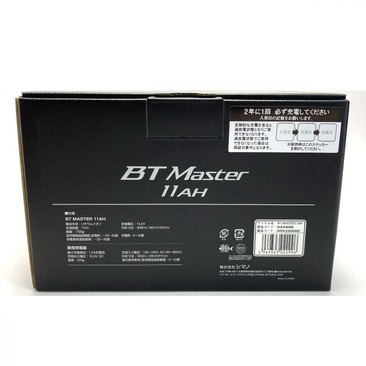 BT master 11AH リチウムイオンバッテリー 【公式通販】