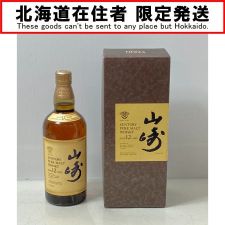 【北海道内限定発送】 YAMAZAKI 山崎/サントリー 【未開封品】山崎12年 未開栓