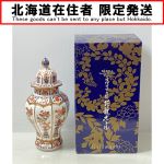 北海道内限定発送】 NIKKA WHISKY ニッカウイスキー みちのく 俳諧の道