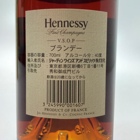 Hennessy ヘネシー VSOP 700ml 40度 金キャップ ブランデー コニャック 古酒 箱有 未開栓