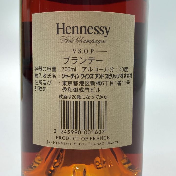 Hennessy ヘネシー VSOP 700ml 40度 金キャップ ブランデー コニャック 古酒 箱有 未開栓｜中古｜なんでもリサイクルビッグバン