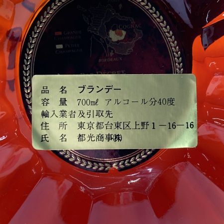  REMY MARTIN レミーマルタン XO SPECIAL 700ml 40度 古酒 XO スペシャル 箱有 未開栓