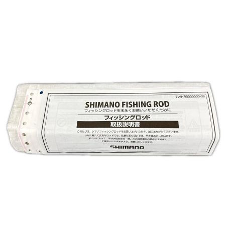 SHIMANO シマノ ロッド 磯竿 ボーダレス BB 350H4S-T 竿袋付 25258