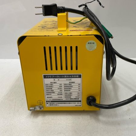  IKURA SEIKI CO.,LTD. 育良精機 溶接機兼解氷機 IS-A40H ワニクリップ、取扱説明書付
