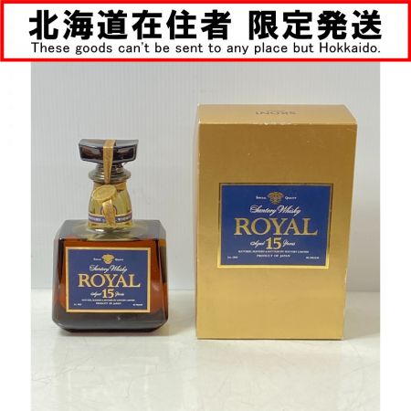 【北海道内限定発送】 ROYAL サントリーローヤル 【未開封品】サントリー　ローヤル　15年　ブルーラベル 未開栓